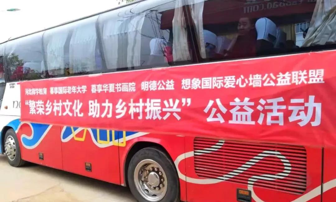 乡村振兴公益教育,公益项目助力乡村振兴