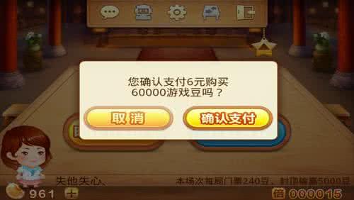 主播以斗地主为职业，工资远超白领！斗地主暗号原来这么复杂！