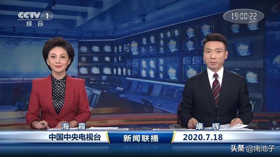 新闻联播台词集锦,新闻联播文字版完整台词大全