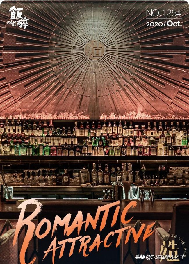 allin鸡尾酒,珠海鸡尾酒精酿