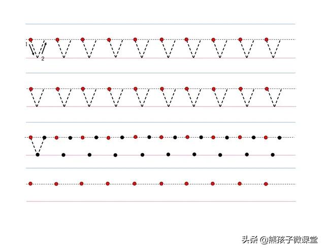 幼小衔接拼音控笔练习图片,幼小衔接拼音认读21天