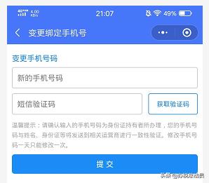 电子税务局密码设置,电子税务局新版个人密码在哪设置