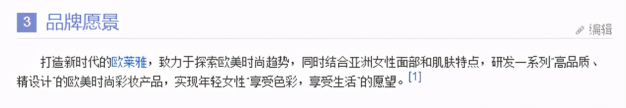 完美日记周迅,完美日记周迅同款