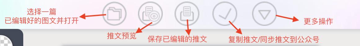 秀米可以手机操作吗,秀米教程