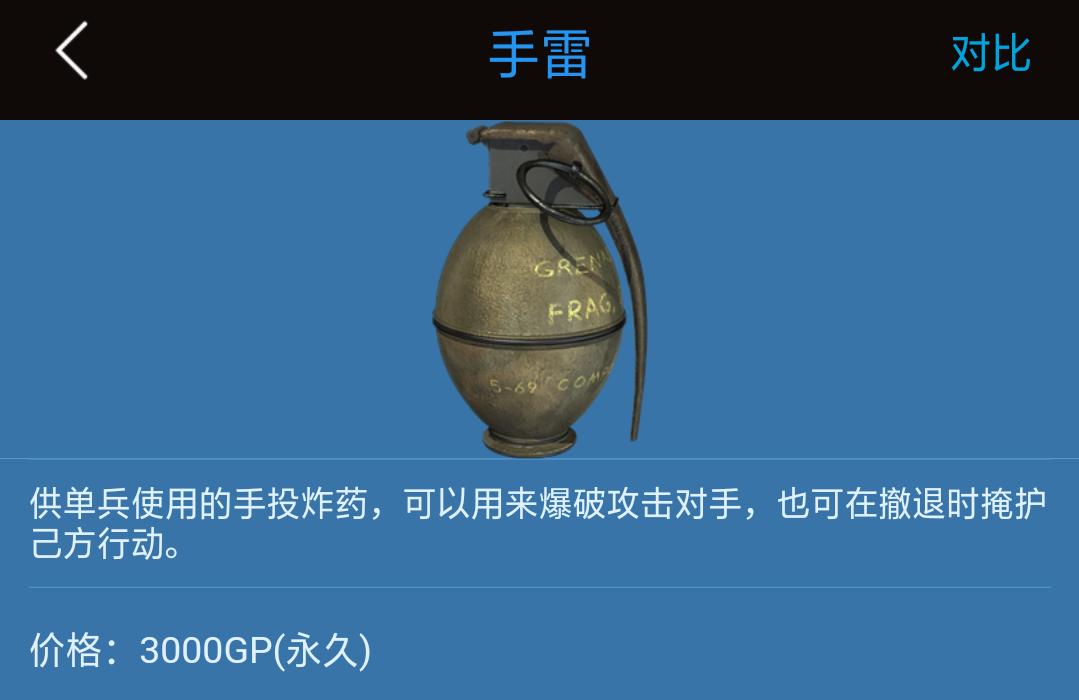 逆战个人战海滨小镇刷屏点,逆战海滨点位