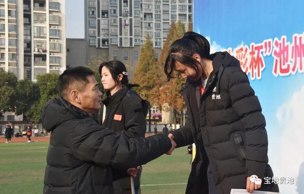 池州市第18届田径运动会,贵池区2019田径比赛