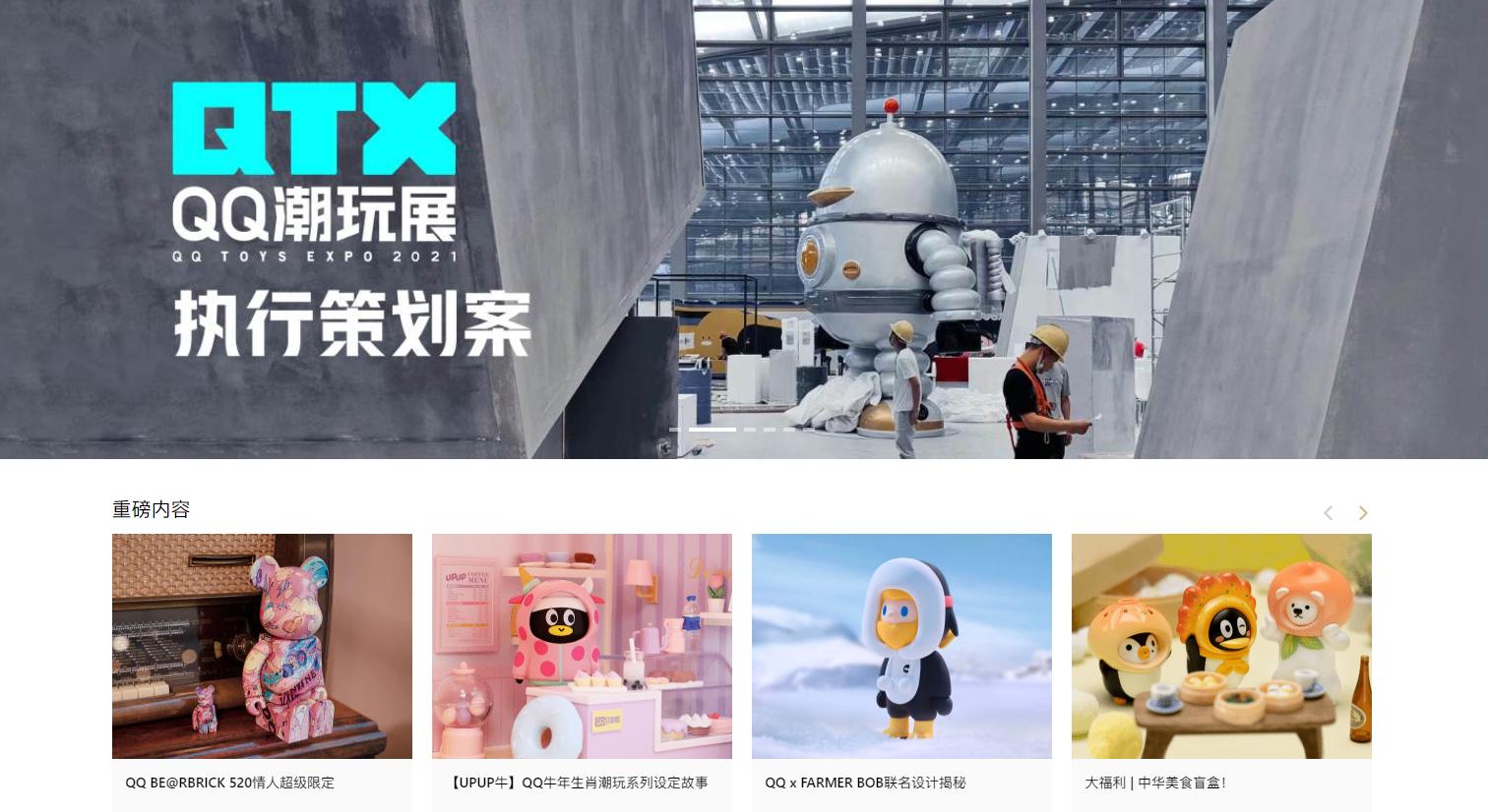 设计网站免费工具,免费设计工具网站