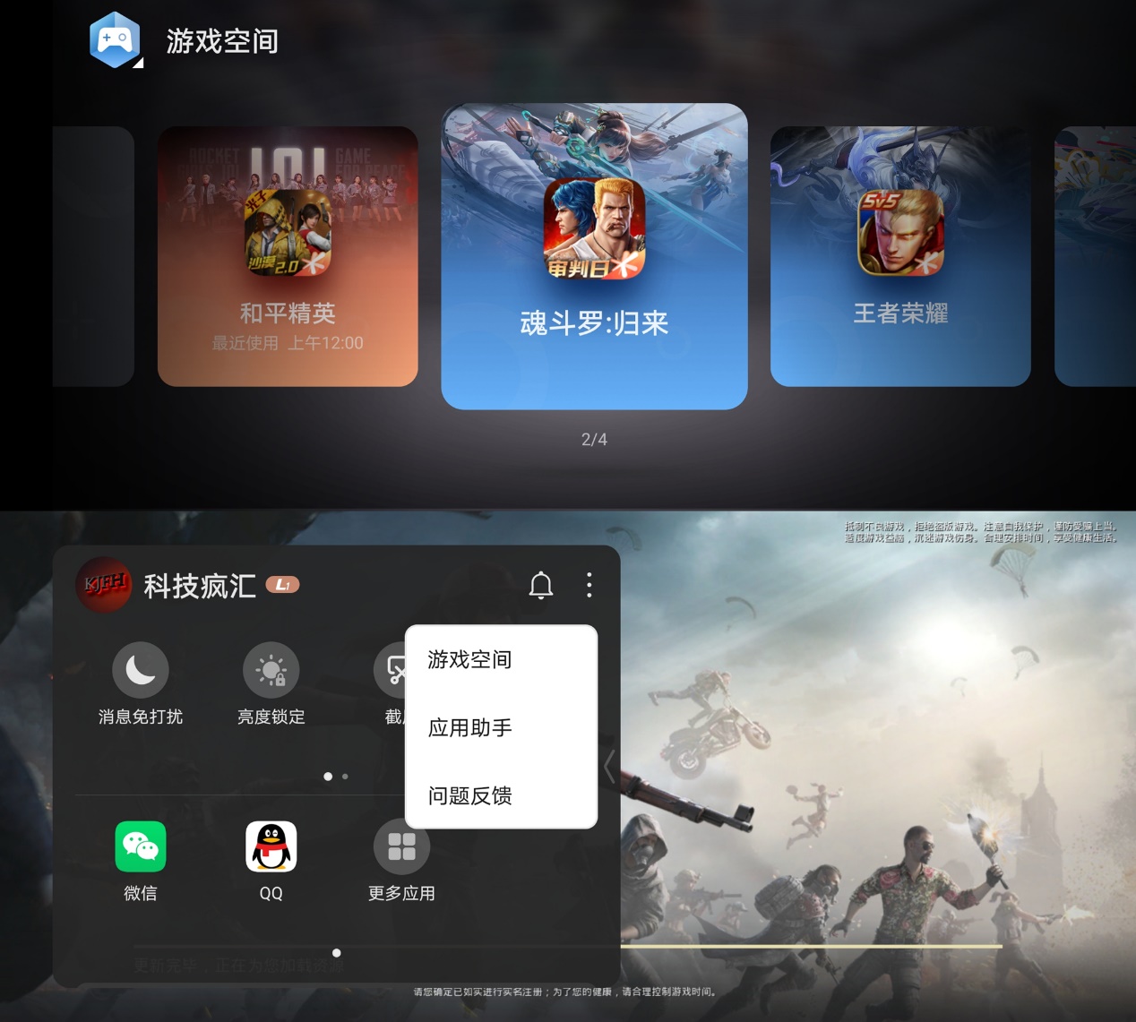 荣耀magic30深度评测,荣耀30真实测评