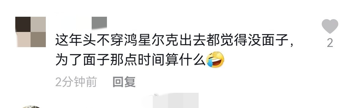 鸿星尔克逾期发货,鸿星尔克微博被网友说延迟发货