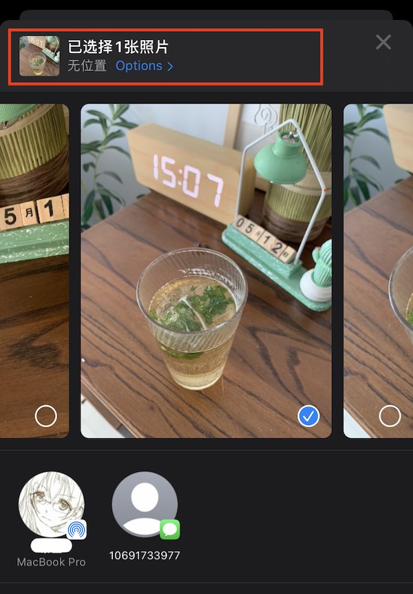 闪电修:微信发送原图只会泄露位置信息吗?看完再也不敢发原图