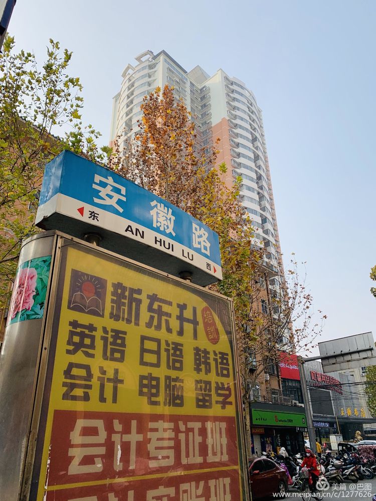 手机拍洛阳,涧西牡丹广场老照片