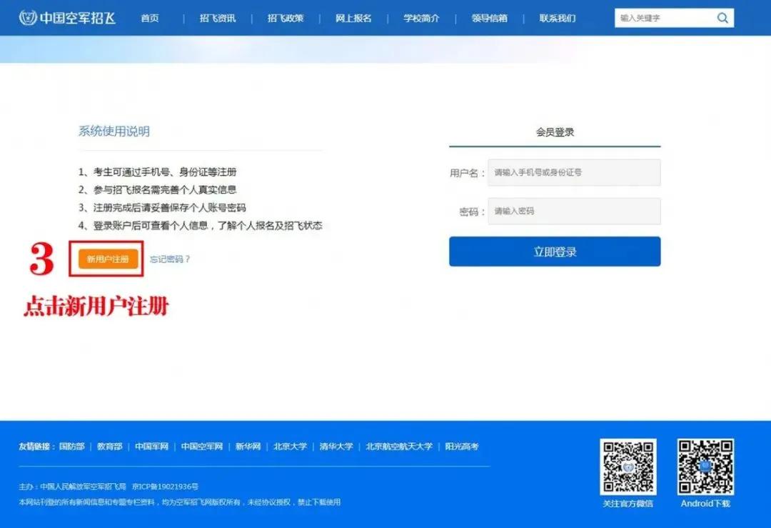 好消息！常州孩子有机会考入南师附中了！还能圆航天梦？