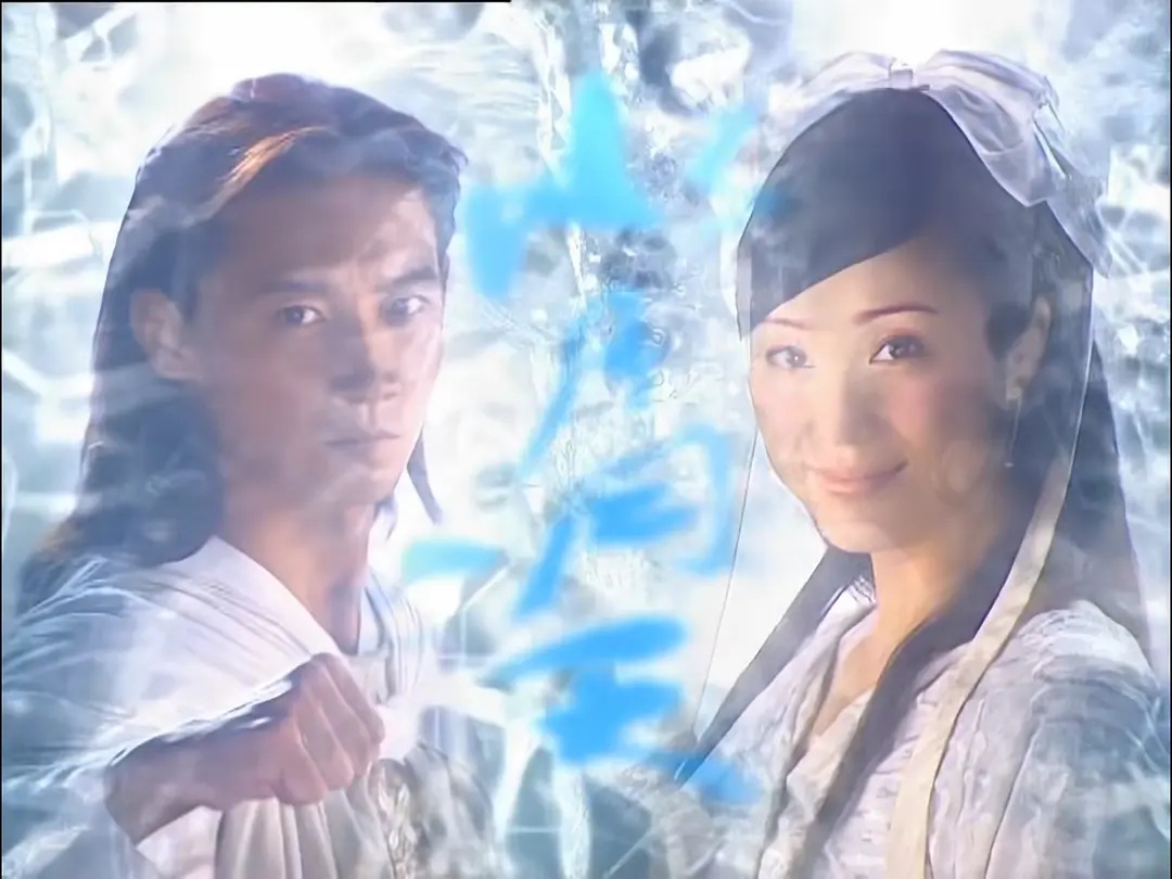 水月洞天童博和尹天雪成亲是哪集,水月洞天童博和尹天雪解除婚约