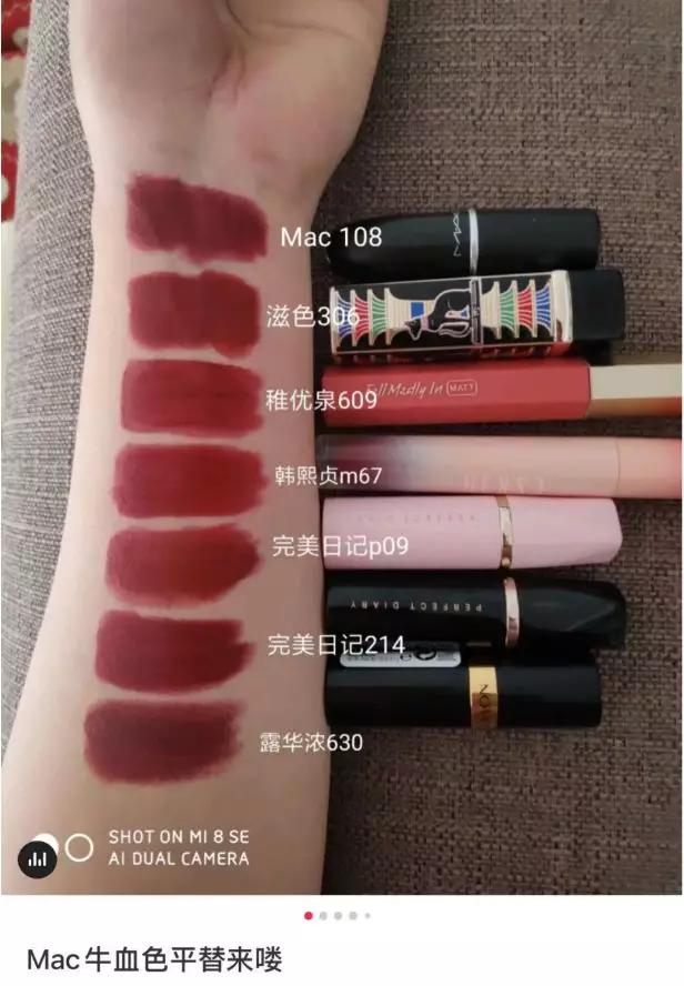 国货品牌营销策略完美日记,完美日记是不是国货