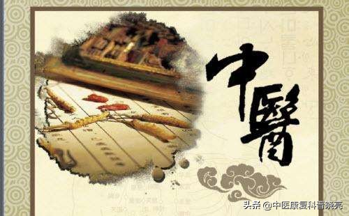 中医康复你了解多少,中医康复方法有哪些