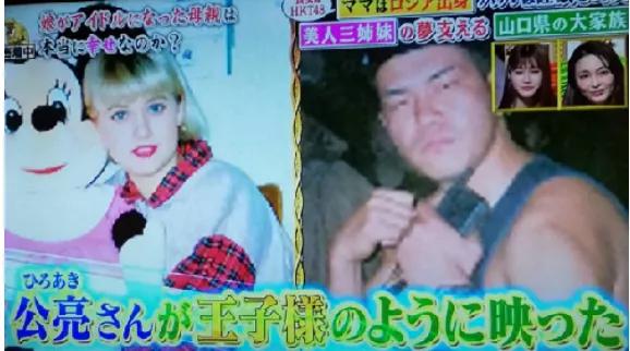 中国50多岁大叔娶俄罗斯美女 (日本农村大叔娶俄罗斯美女)