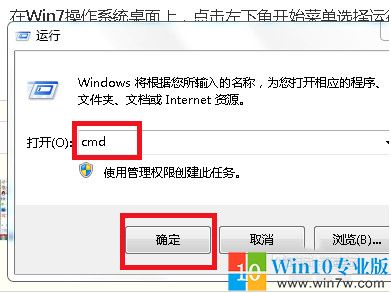 win7可以还原win10的备份吗,电脑怎么还原网络设置win10