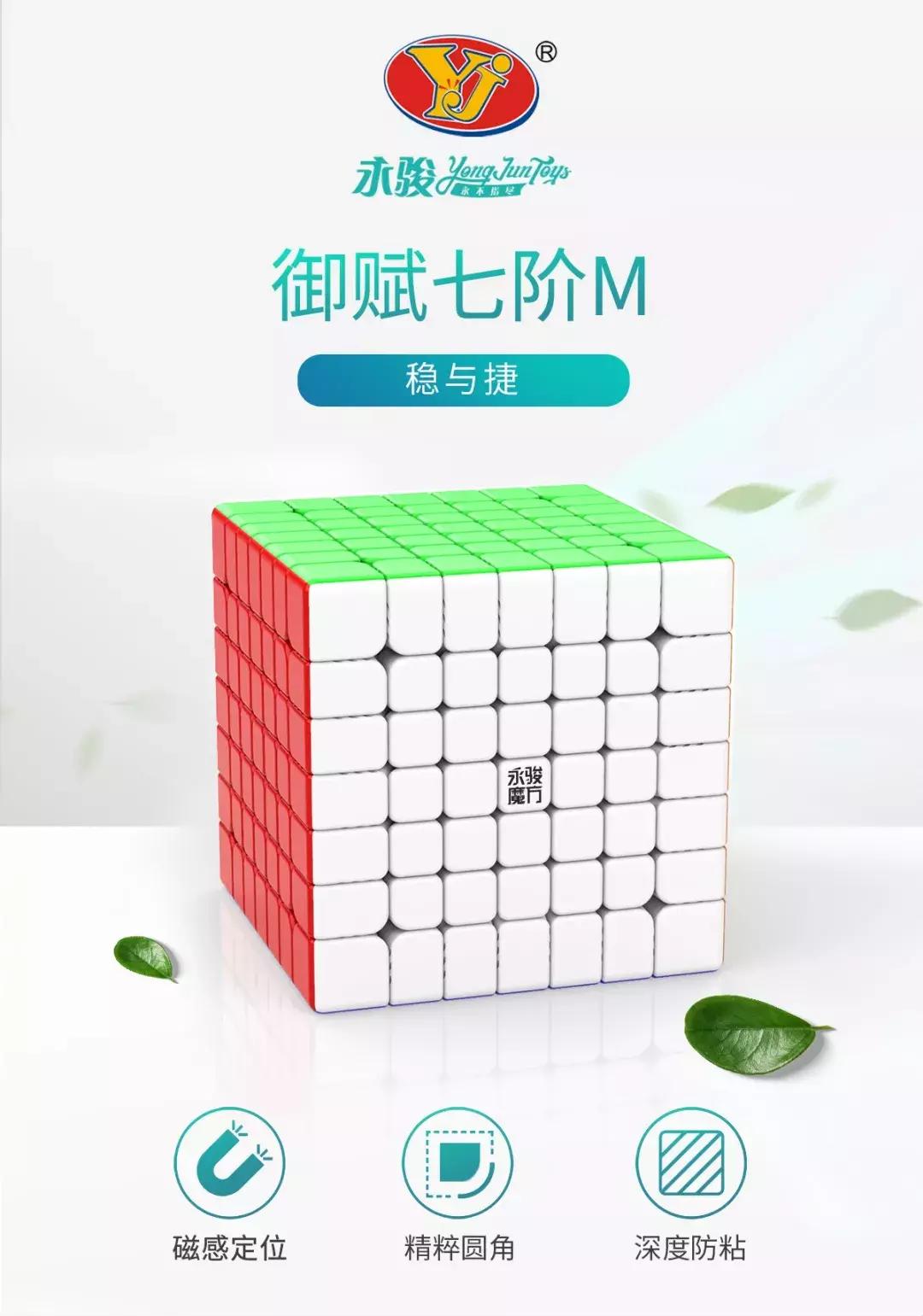你的七迹,由我赋予|新品发布