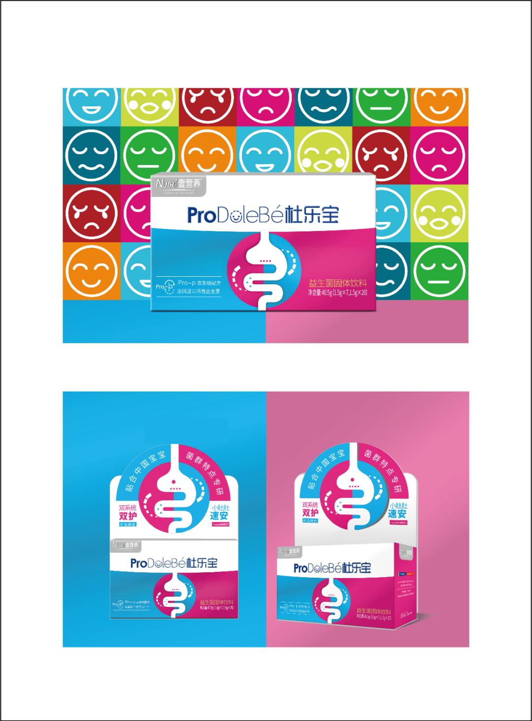 2020年INNODESIGNPRIZE大赛平面设计获奖