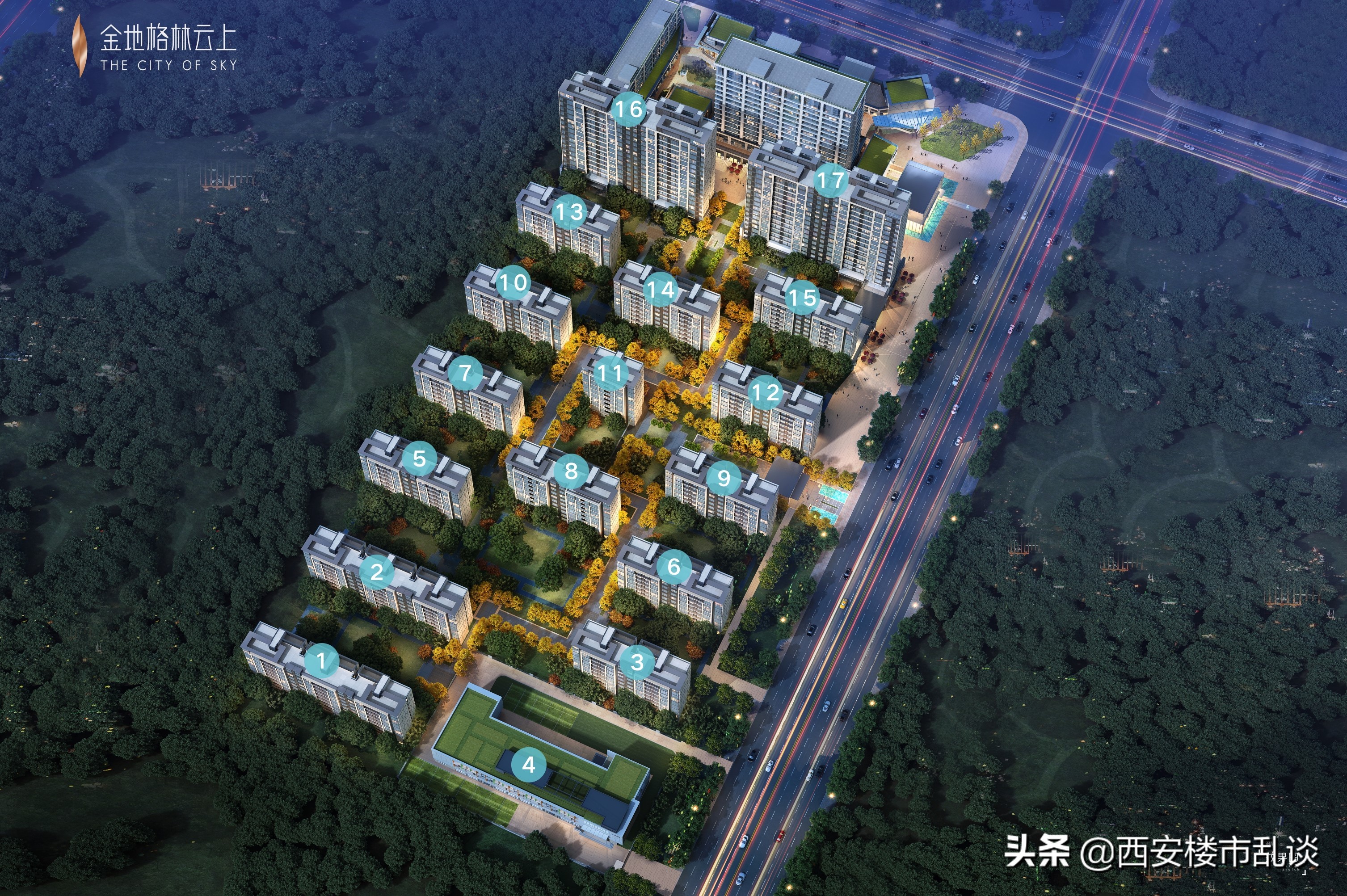 西咸空港新城金地格林云上房价,西安金地房价最新消息