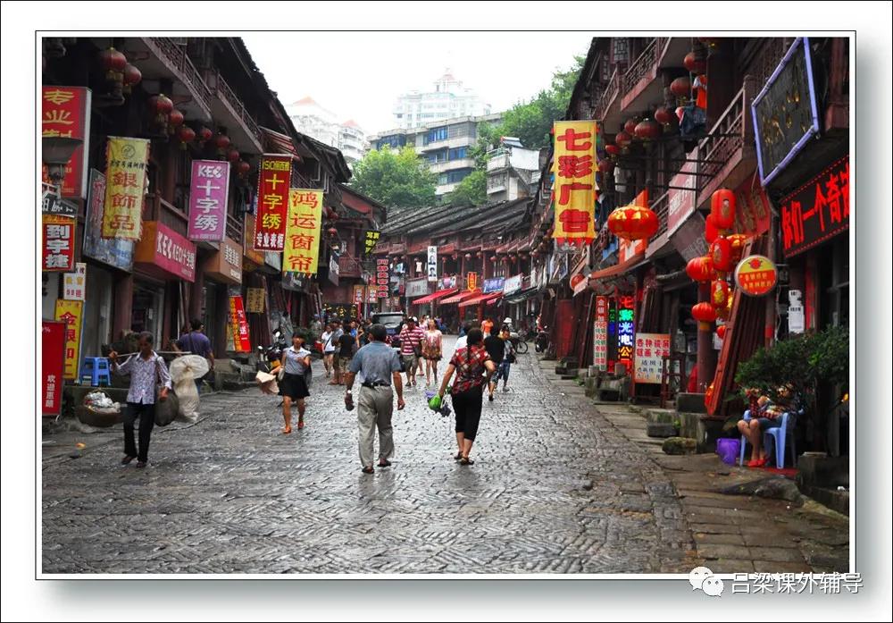 闲话中国人摘抄,闲话中国民间故事