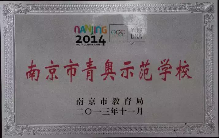 南京中华中等专业学校中考录取线,南京中华职业中等专业学校