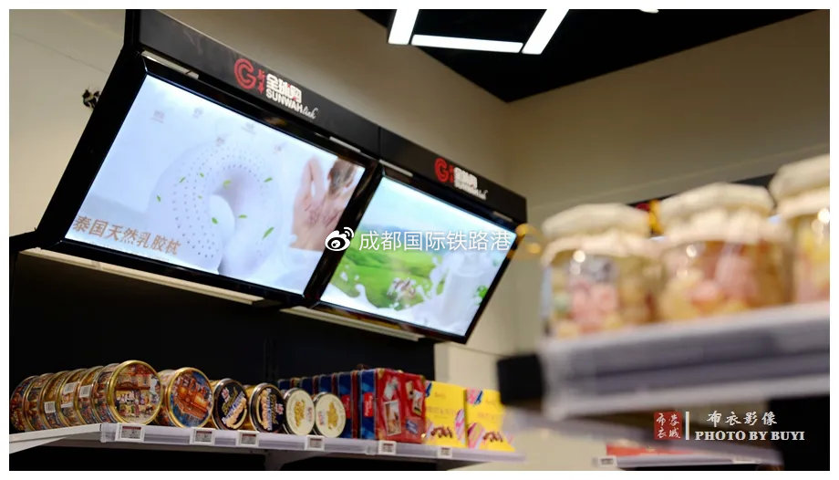 新华报业全球购,成都新华全球购