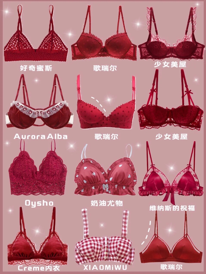 平价内衣女款推荐,女平价内衣推荐