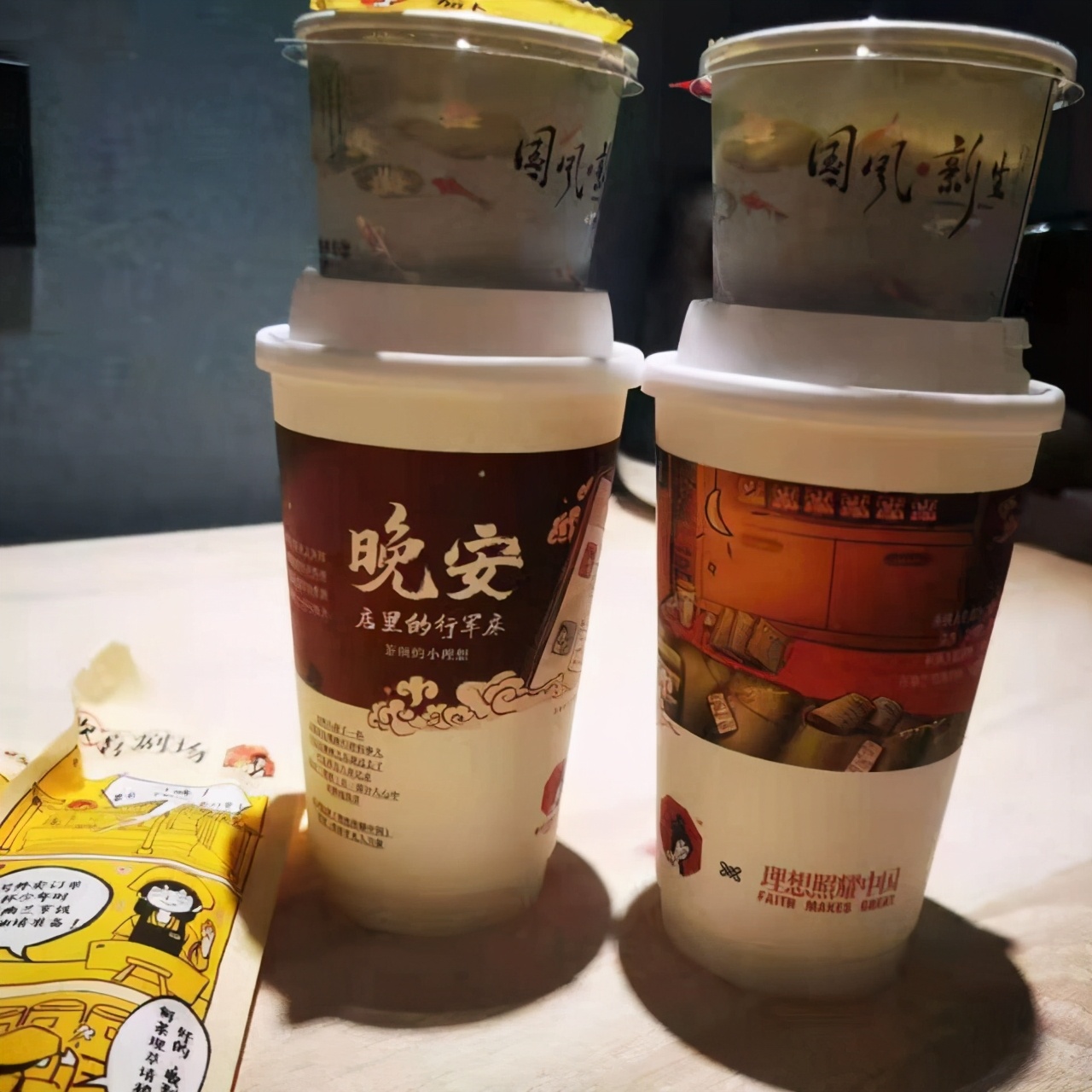 200元一杯的奶茶你会喝吗,5块钱一杯的奶茶你愿意喝吗