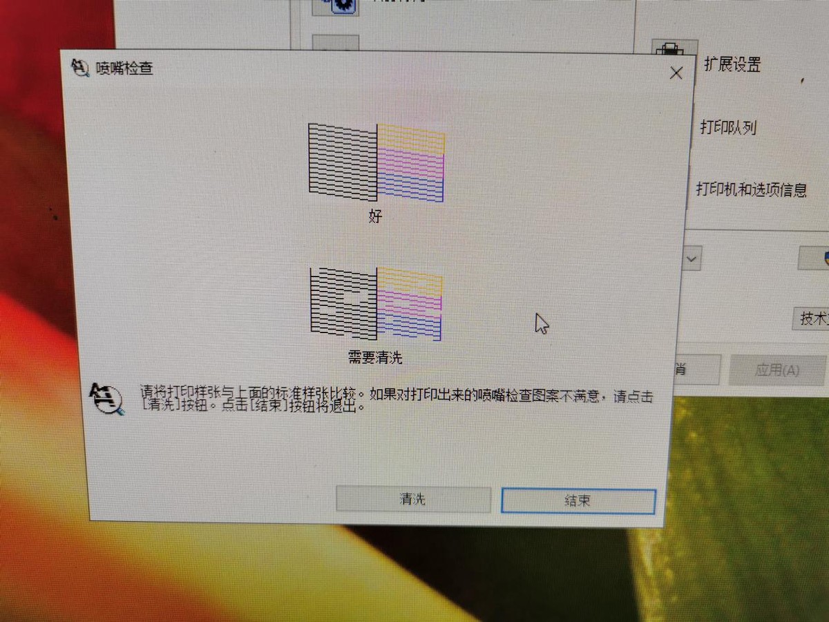 佳能喷墨打印机打印错位故障处理,激光打印机打印显示系统故障