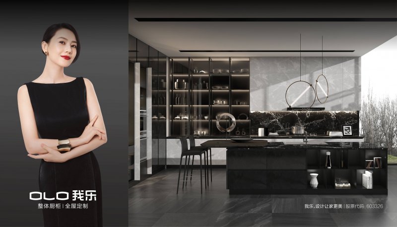 我乐家居加盟大概多少钱,加盟我乐橱柜多少钱