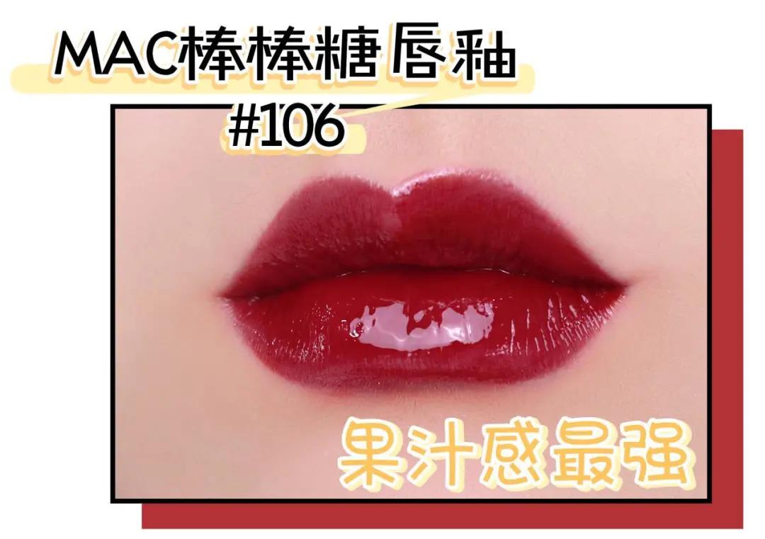 口红试色选择哪个颜色好,口红试色选哪一个