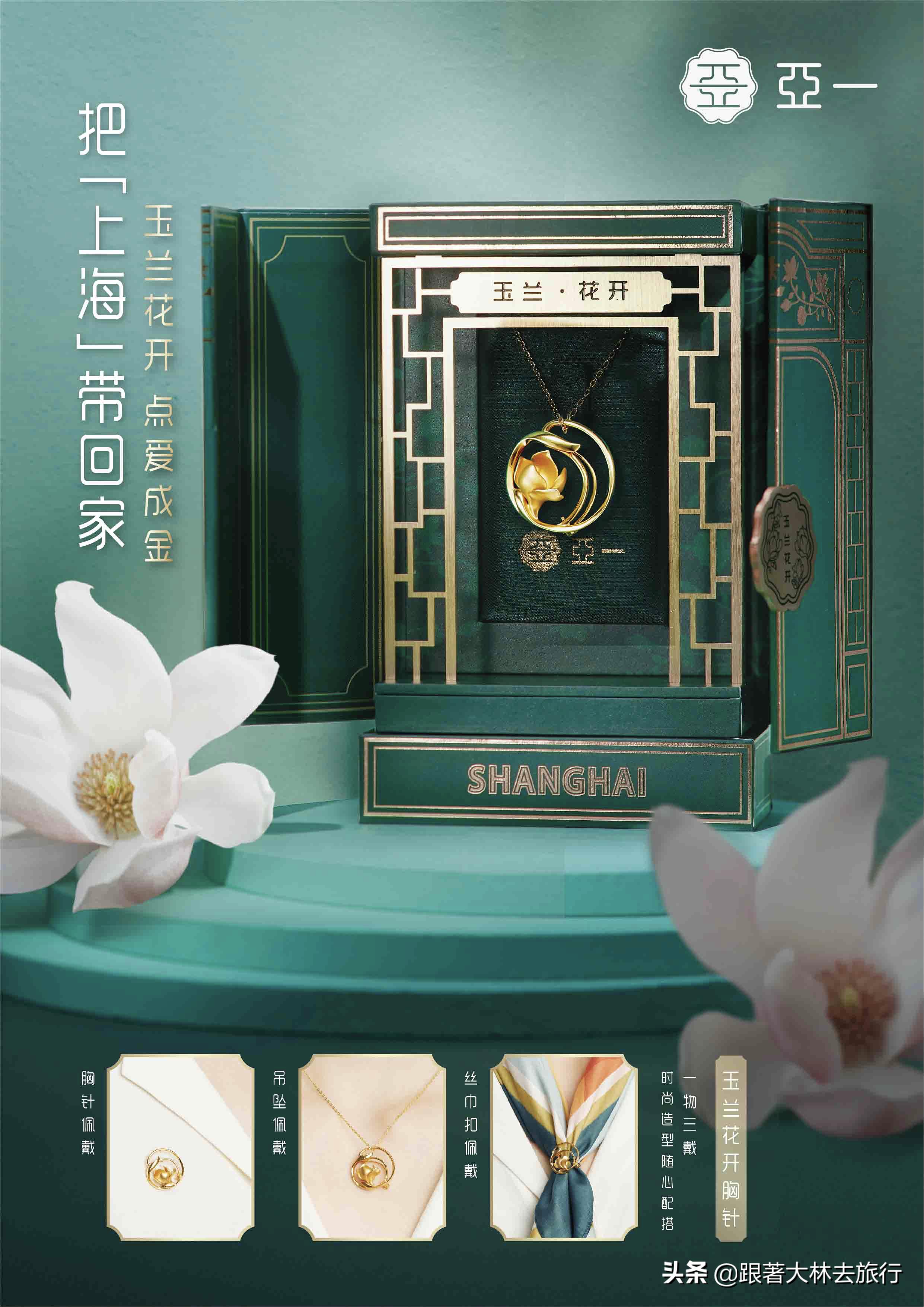 上海伴手礼必买清单,上海游玩适合带什么伴手礼