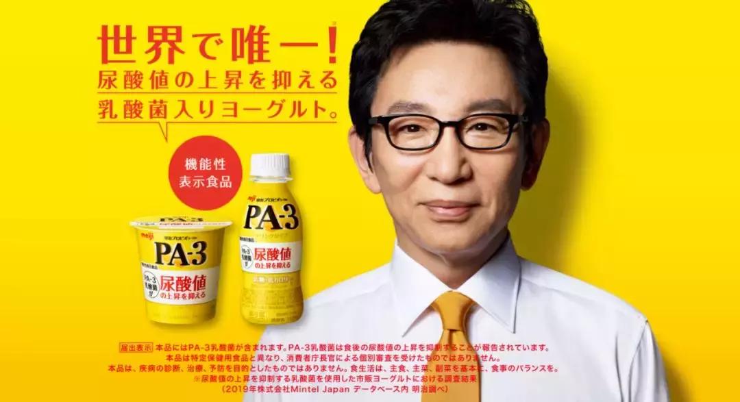 降嘌呤乳酸菌,降尿酸益生菌固体饮料