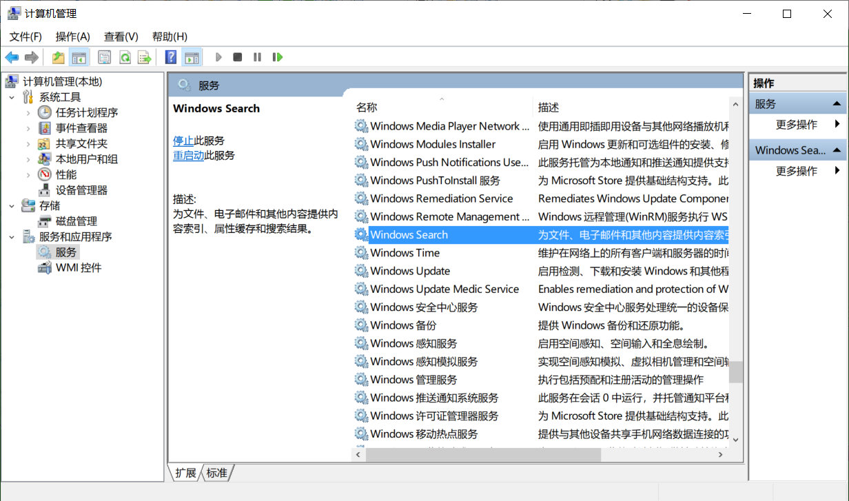 win10如何提高游戏运行速度,win10加快电脑运行速度的最佳方法