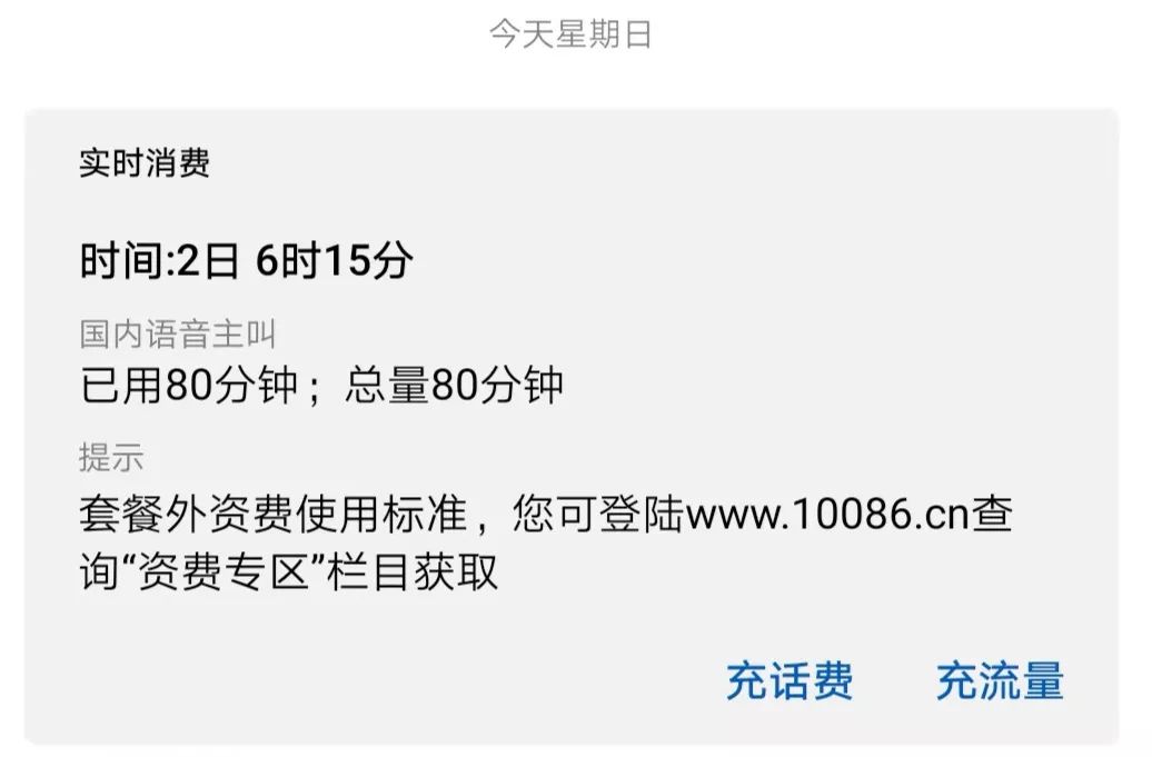 多个实际案例,教你如何在各国的限制下回家