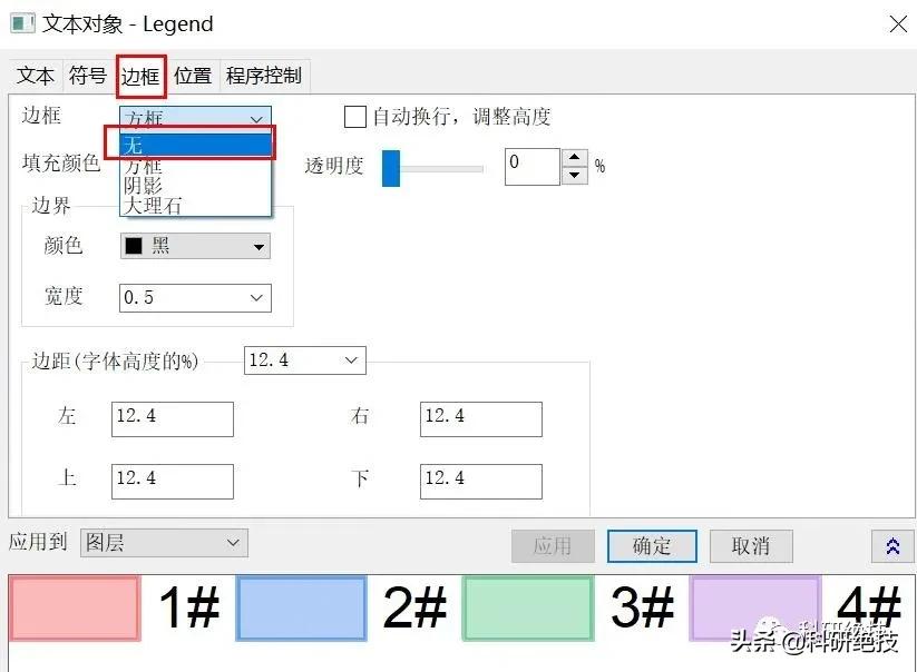 origin雷达图怎么做漂亮,origin做雷达图