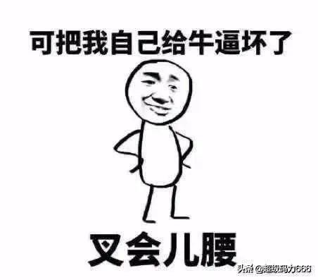 百万调音师黄磊李佳琦,李佳琦黄磊同台唱歌