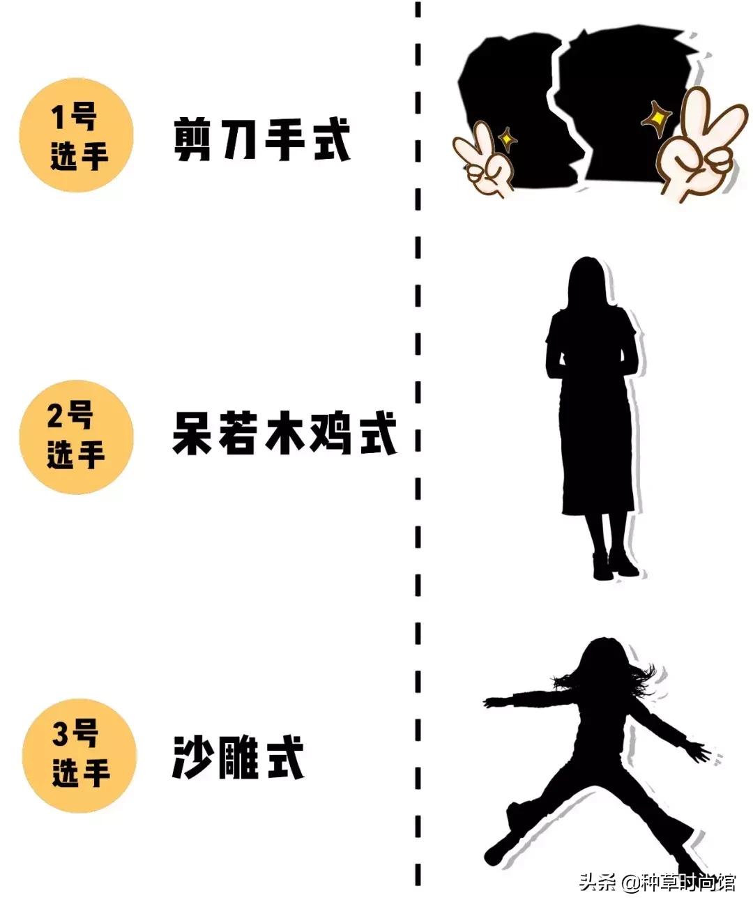 有趣的拍照模板,30个照片合集模板