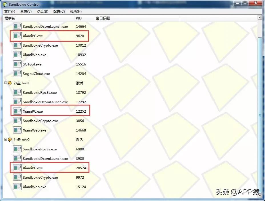 免费财务软件app哪个好用,文字转语音哪个软件好用免费