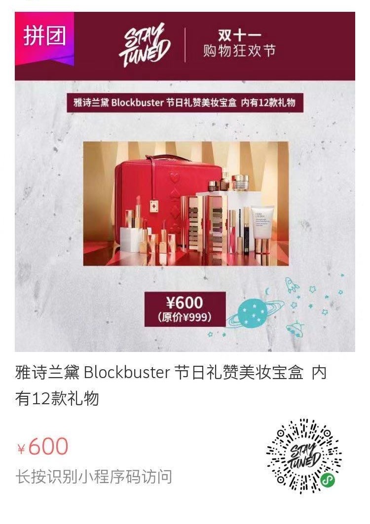 双十一购物狂欢节低至3折,双十一购物狂欢节0.1元抢购