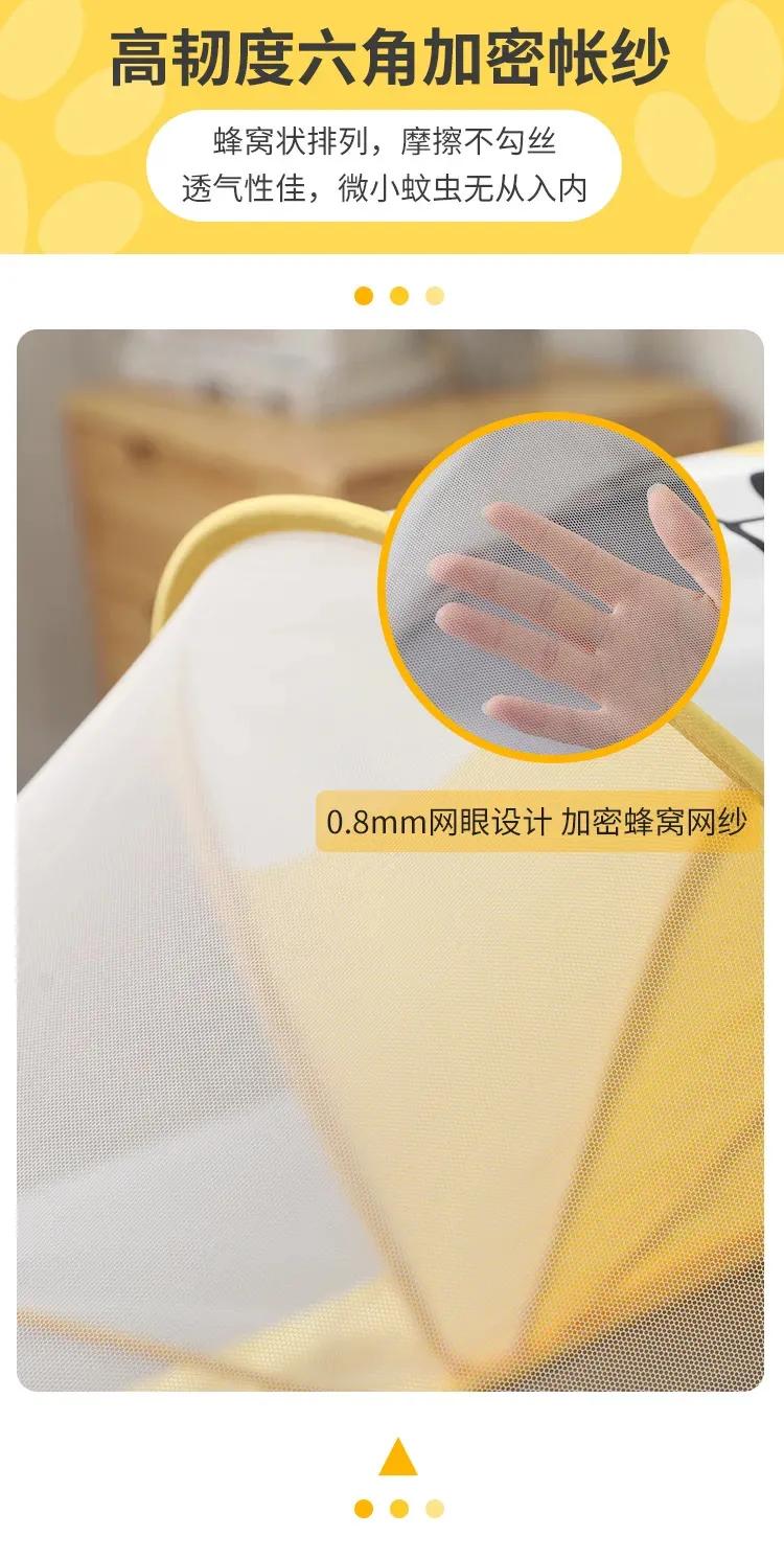 「金时枕业」核心品类篇PartY-免安装婴幼儿蒙古包蚊帐