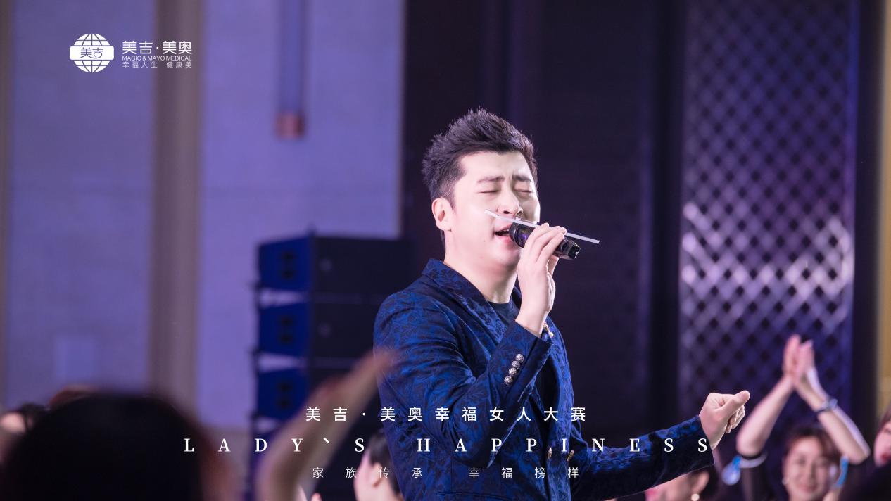 2020美吉·美奥幸福女人大赛第一季在武汉惊艳亮相