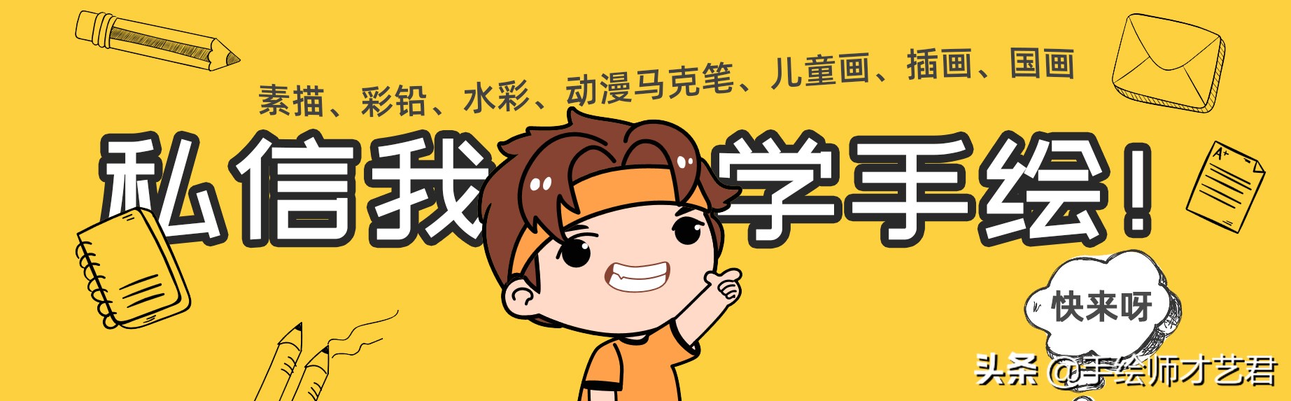 鬼灭之刃人物绘画马克笔,水彩画鬼灭之刃人物教程