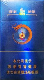 比较代表性的南京香烟,南京牌香烟多少一盒