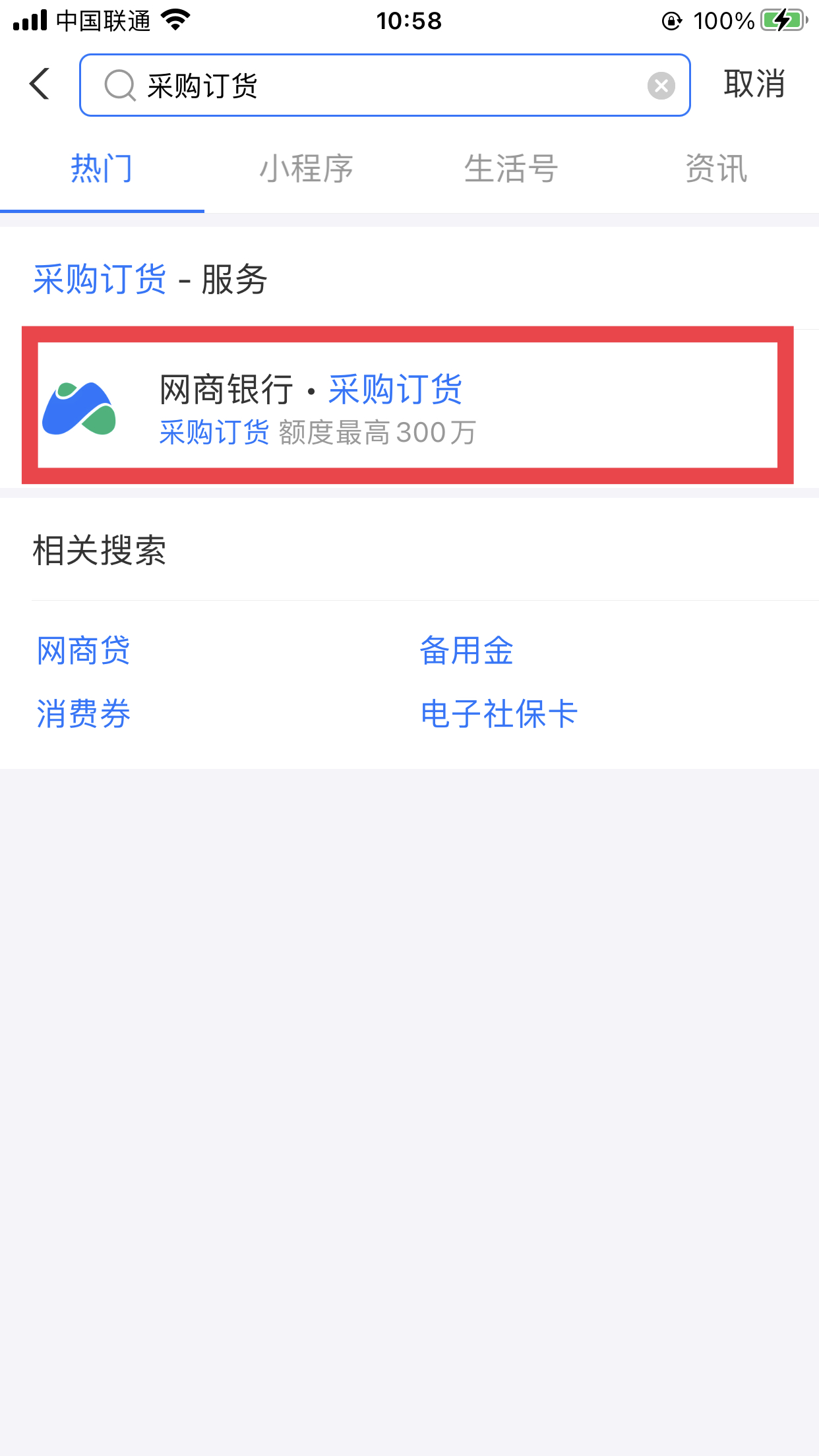 网商贷怎么提额打电话好使吗,支付宝网商贷最快提额方法