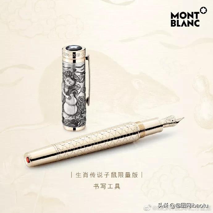 抢钱了!24个品牌鼠年特别款,一个比一个妖娆