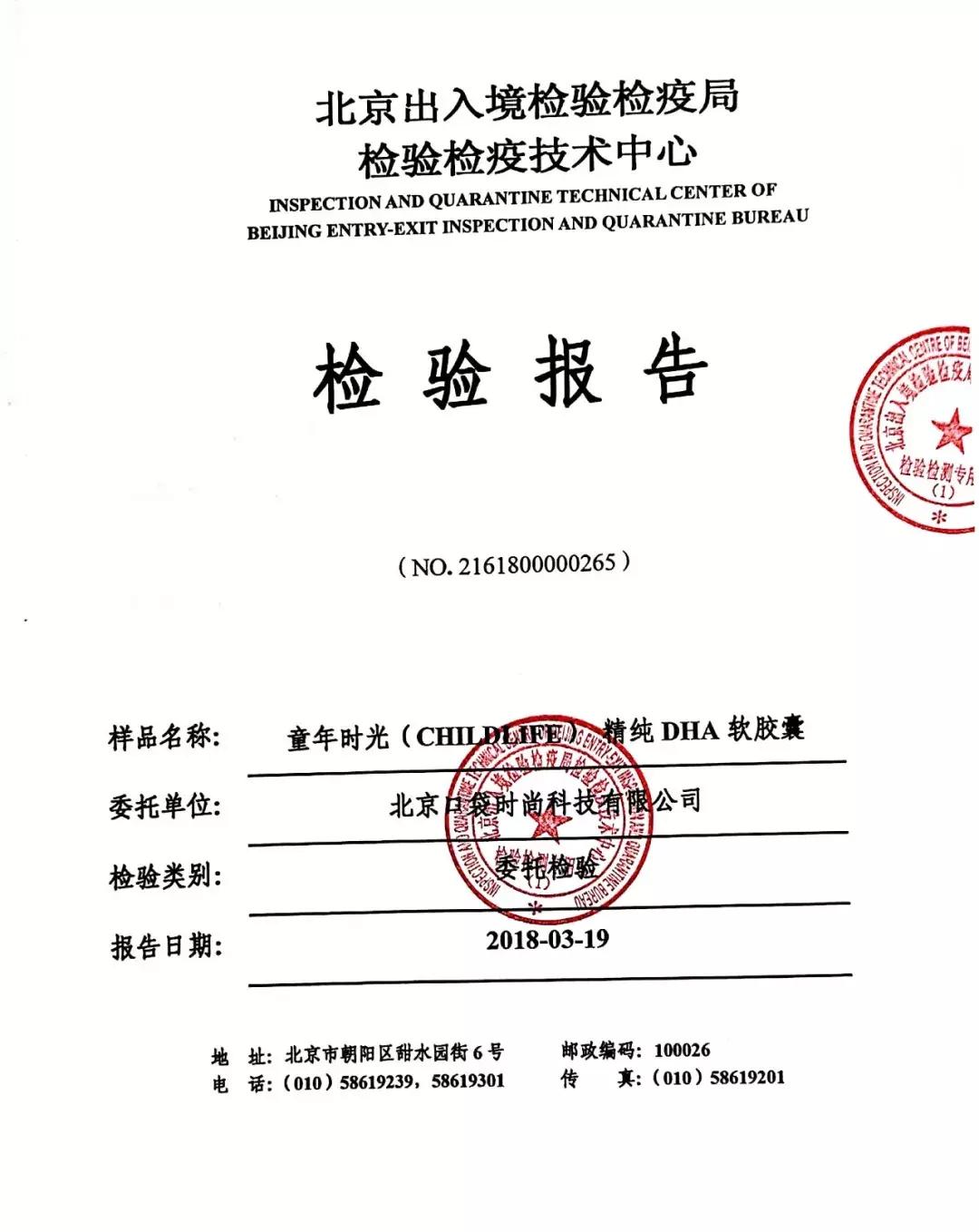 300涓囬攢閲忚儗鍚庣殑鏁呬簨,绔ュ勾鏃跺厜楠楀眬鎻