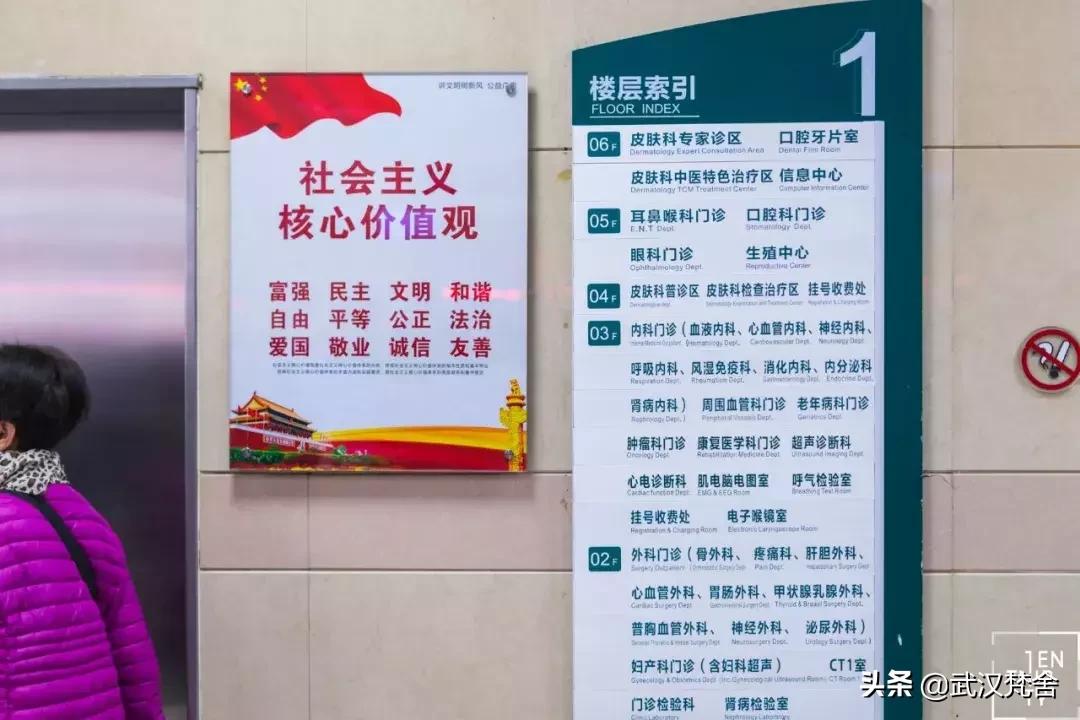 武汉最牛皮肤科,湖北最牛的皮肤科医院