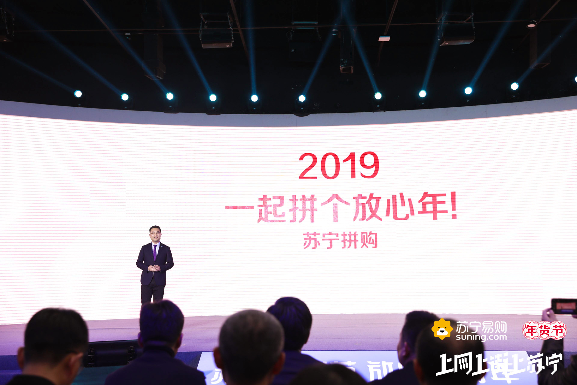 苏宁拼购什么模式,苏宁拼购节玩转电商